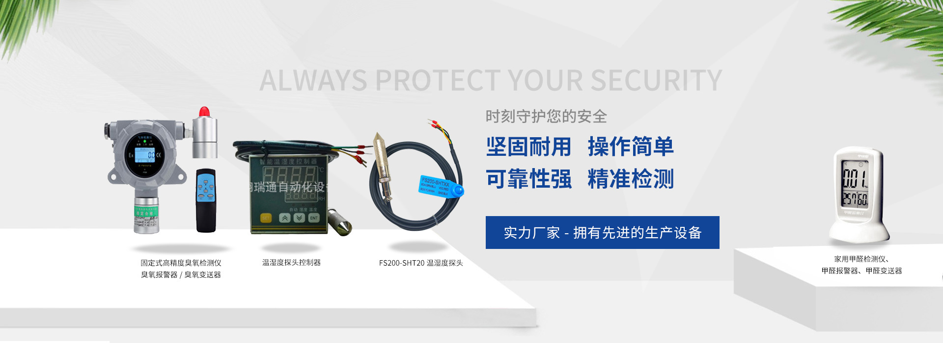 翔瑞通